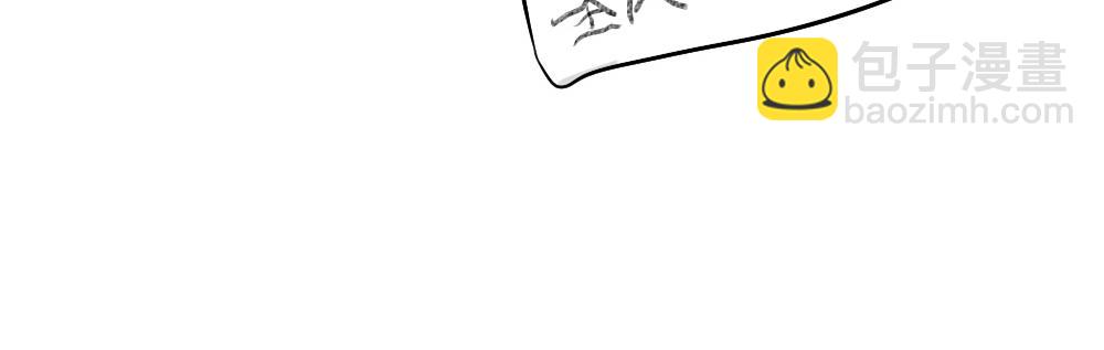 番外：圣诞节快乐-第30话