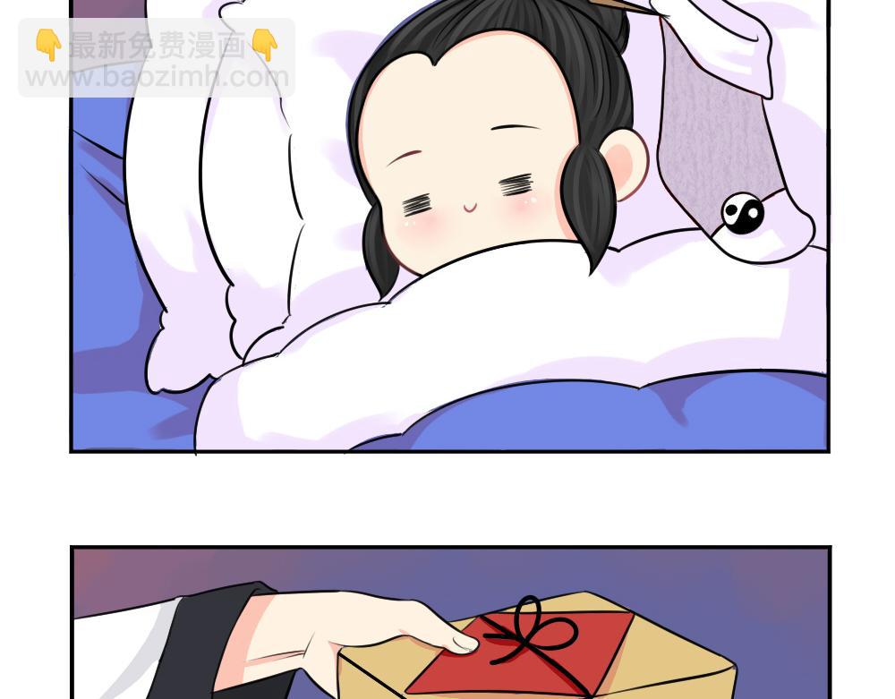 番外：圣诞节快乐-第30话