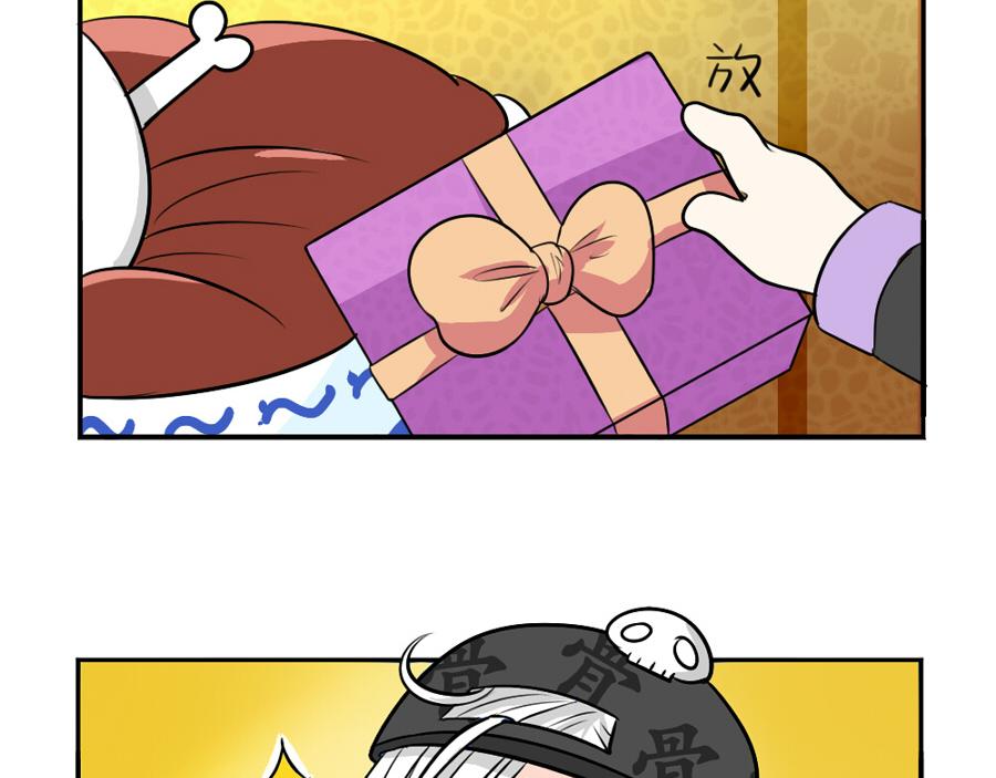 番外：圣诞节快乐-第30话