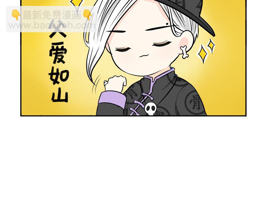 番外：圣诞节快乐-第30话