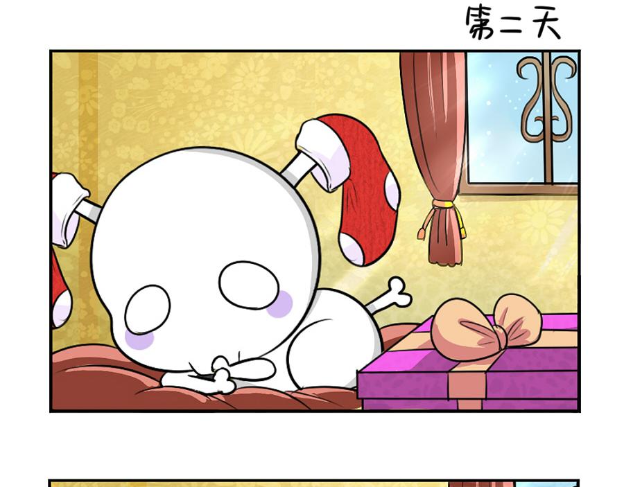 番外：圣诞节快乐-第30话