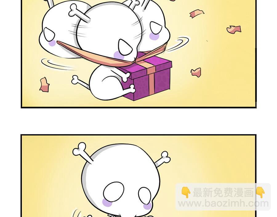 番外：圣诞节快乐-第30话