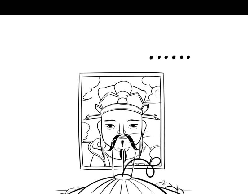 番外：不能让他上天-第32话