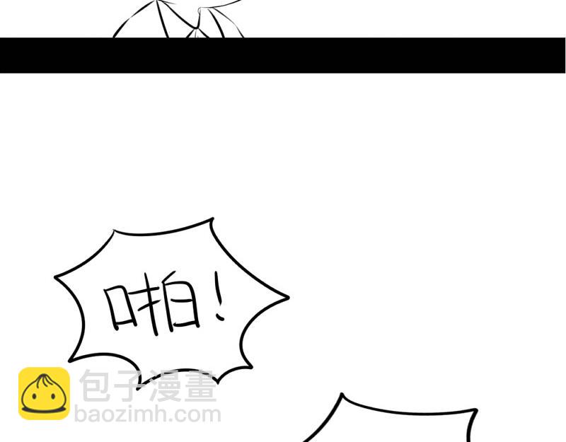 番外：不能让他上天-第32话