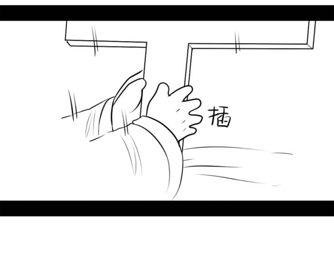 番外：大家植树节快乐！-第34话