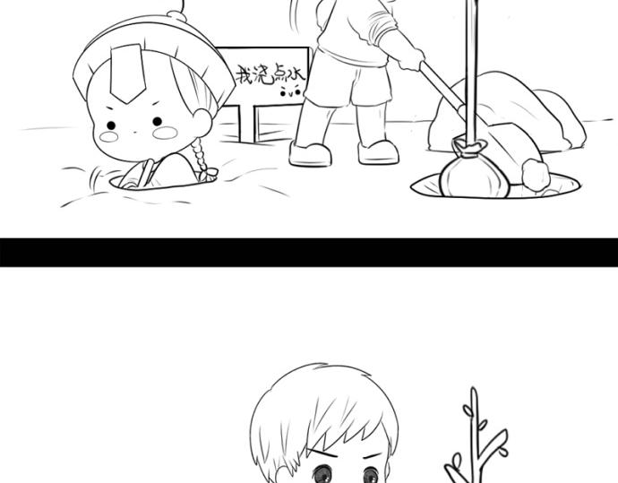 番外：大家植树节快乐！-第34话