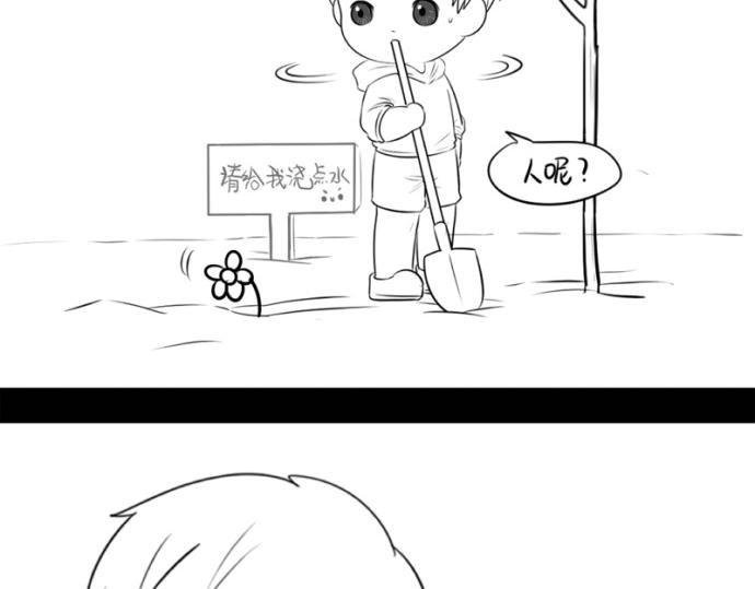 番外：大家植树节快乐！-第34话