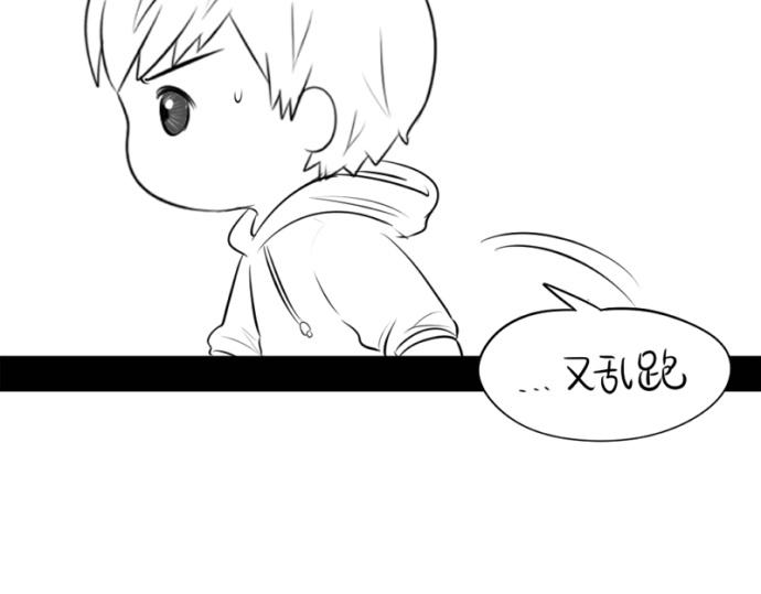 番外：大家植树节快乐！-第34话