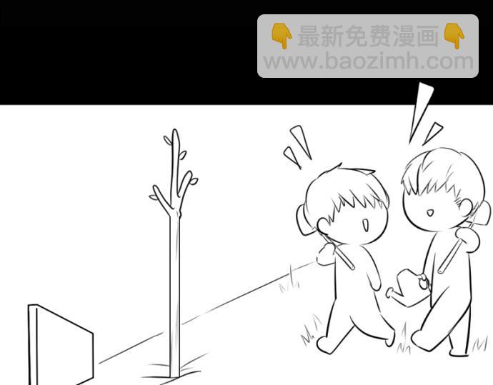 番外：大家植树节快乐！-第34话