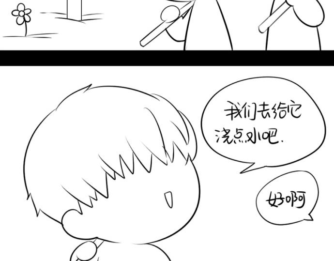 番外：大家植树节快乐！-第34话