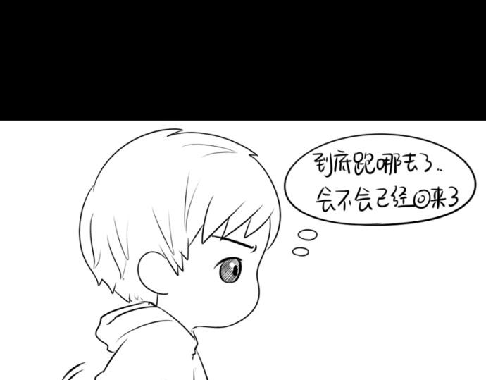 番外：大家植树节快乐！-第34话