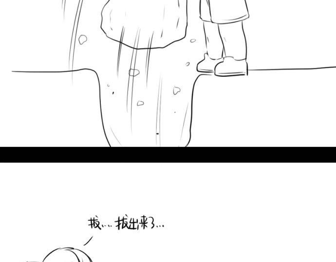 番外：大家植树节快乐！-第34话