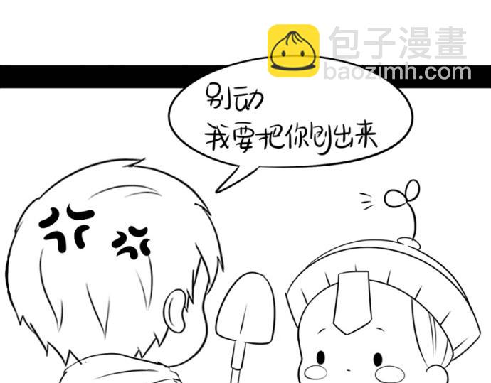 番外：大家植树节快乐！-第34话