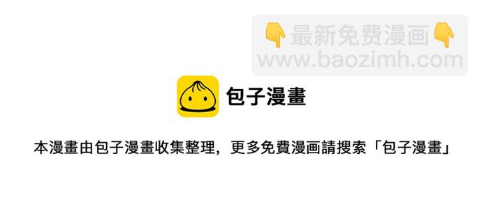 番外：大家植树节快乐！-第34话