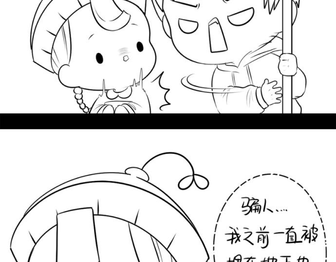 番外：大家植树节快乐！-第34话