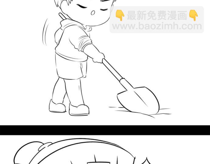 番外：大家植树节快乐！-第34话