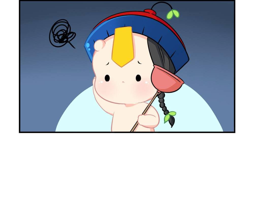 番外：小废物-第36话