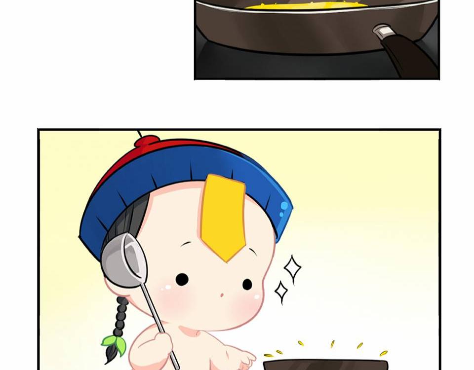 番外：小废物-第36话