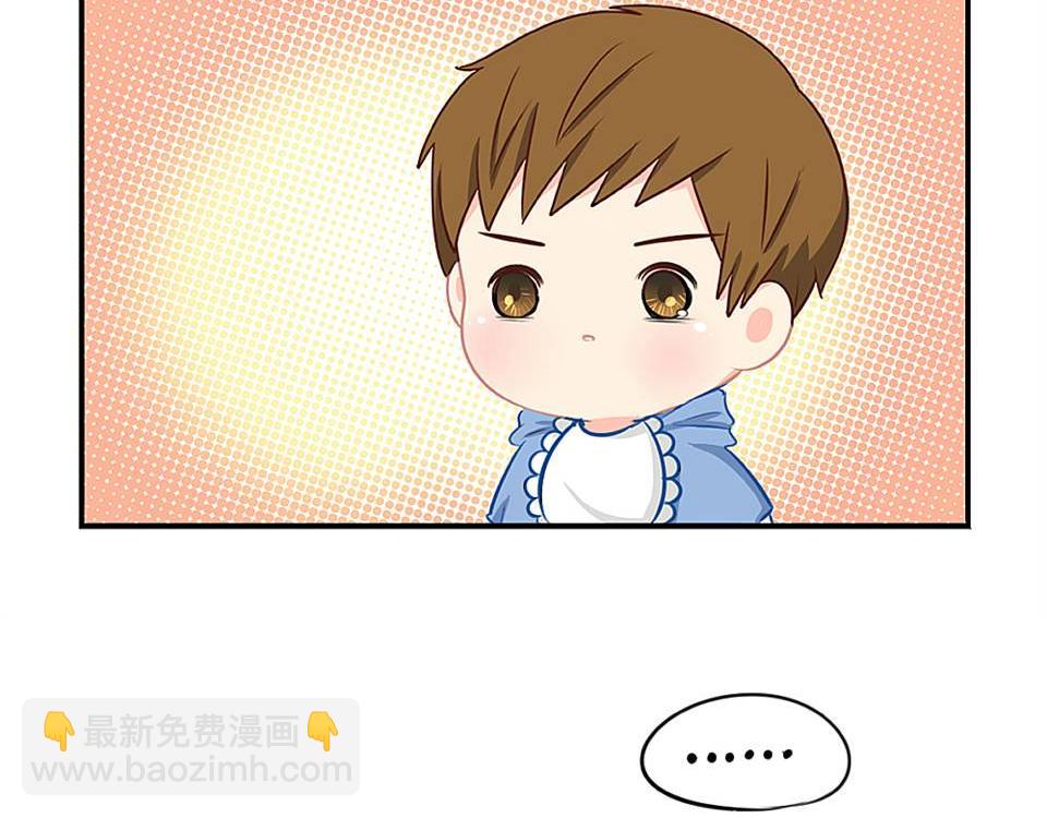 番外：小废物-第36话