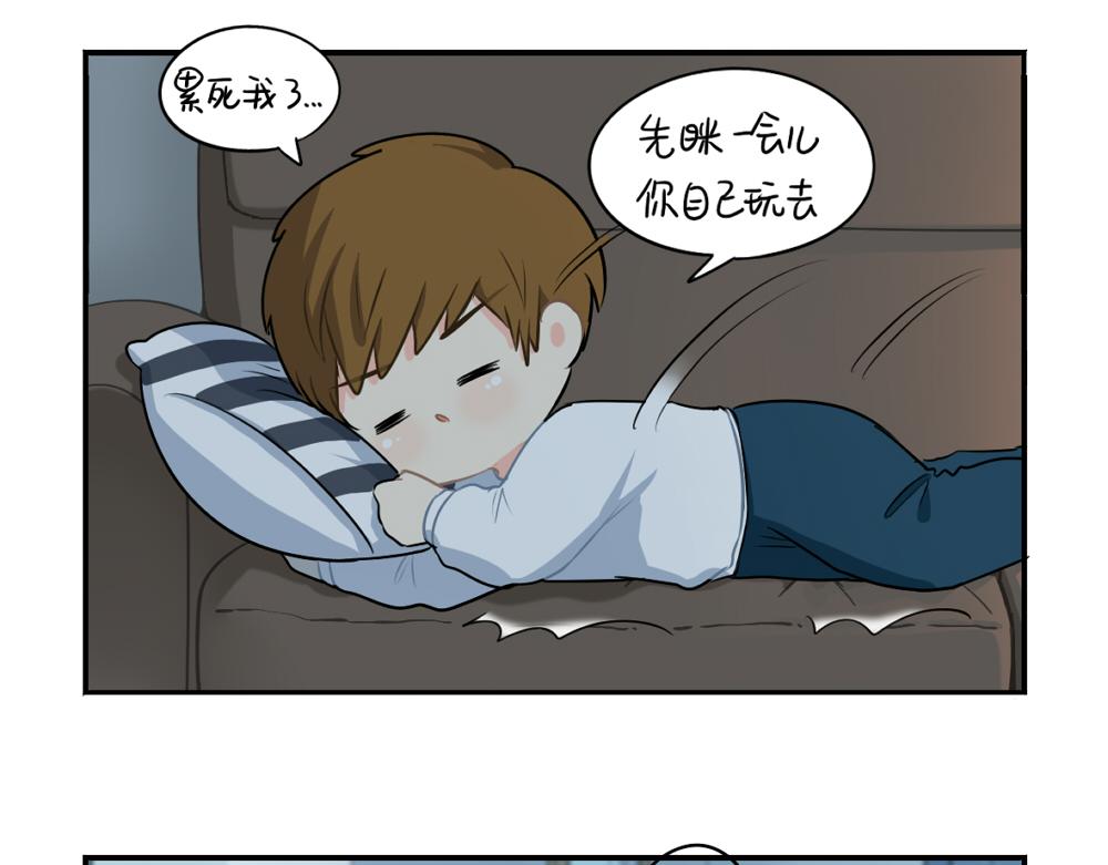 番外 中秋节-第40话