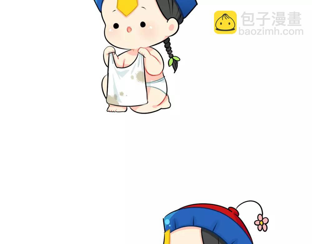 番外 吃鸡-第42话