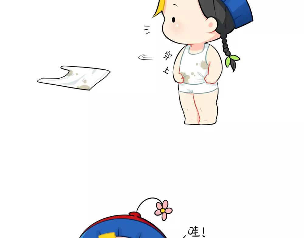 番外 吃鸡-第42话