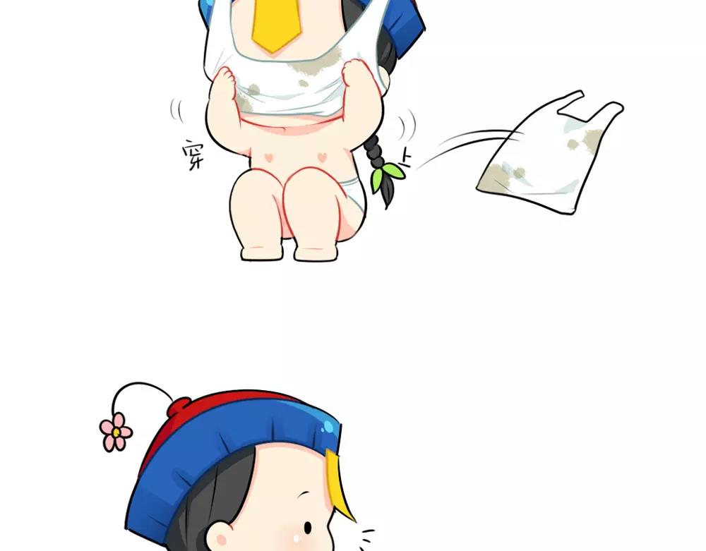 番外 吃鸡-第42话