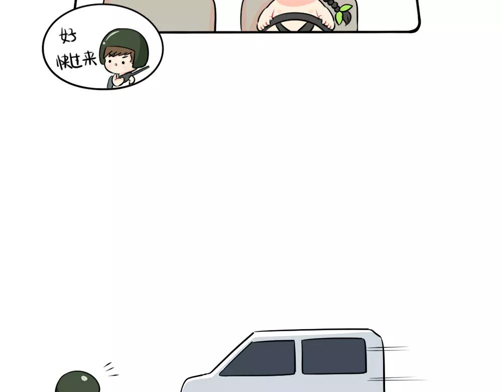 番外 吃鸡-第42话