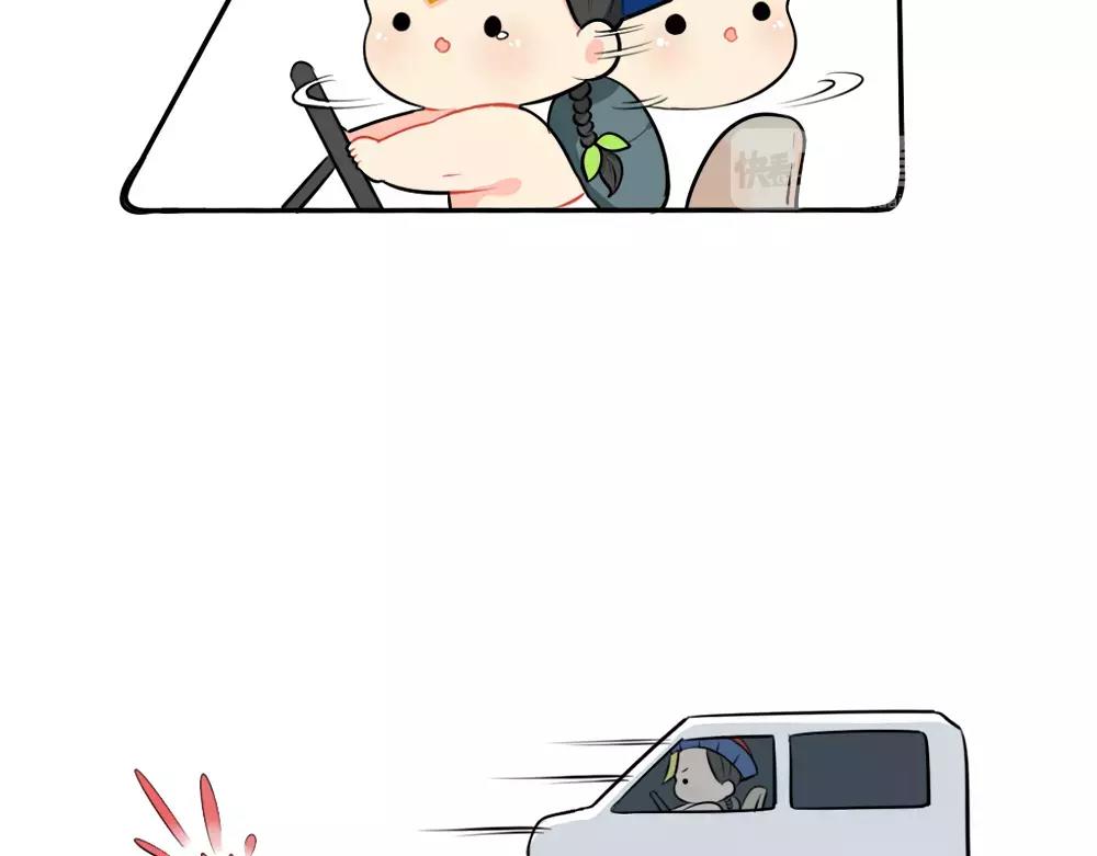 番外 吃鸡-第42话