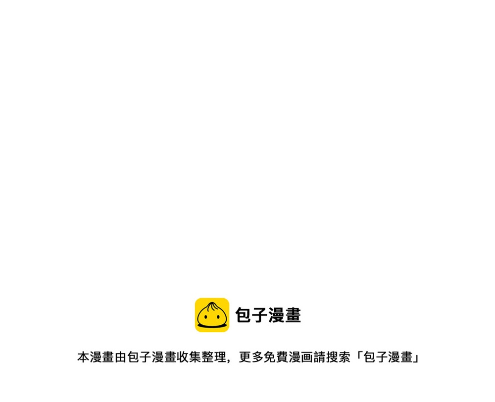 番外 吃鸡-第42话