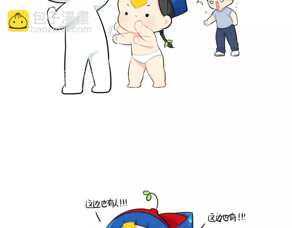 番外 吃鸡-第42话