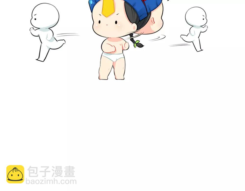 番外 吃鸡-第42话