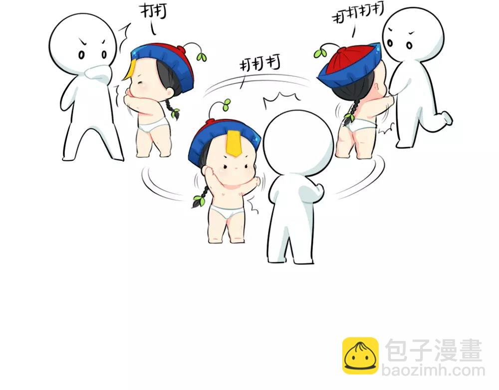 番外 吃鸡-第42话