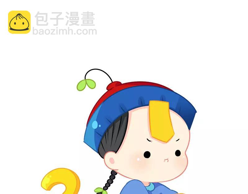 番外 新年快乐-第44话