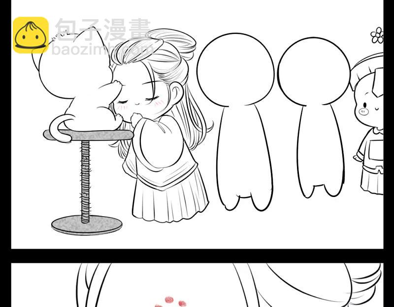 番外 小猫妖-第46话