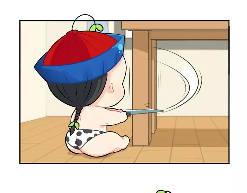 番外 生病-第48话