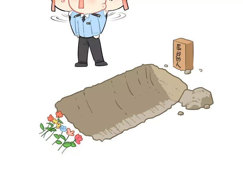 番外 生病-第48话