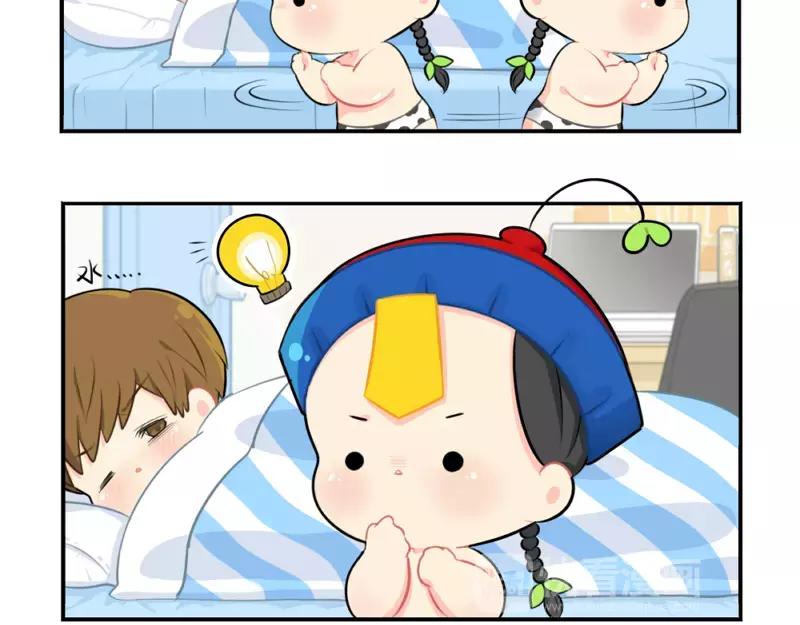 番外 生病-第48话