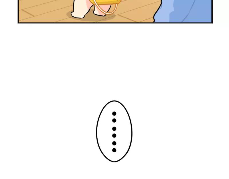 番外 植树节-第50话