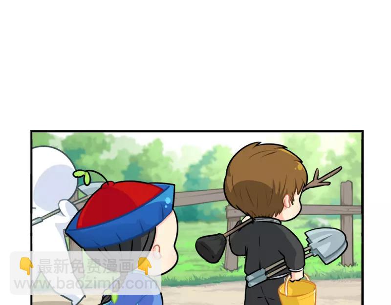 番外 植树节-第50话