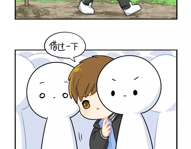 番外 植树节-第50话