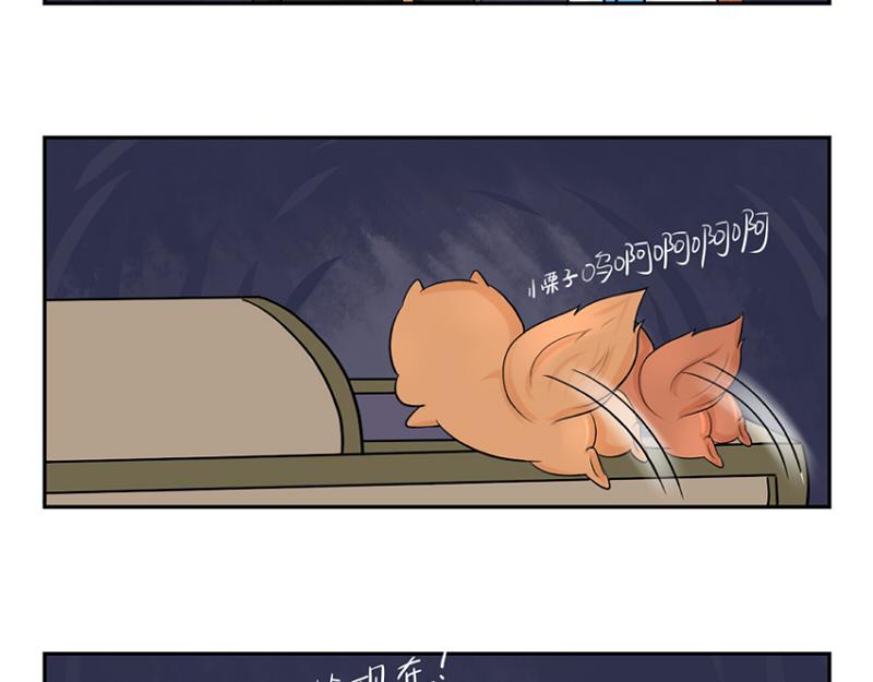 第5话 你不要走(1/2)-第6话