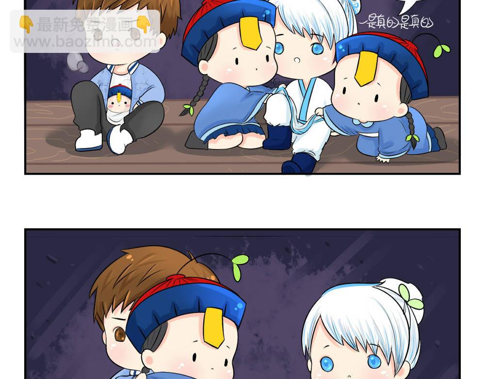 第5话 你不要走(1/2)-第6话