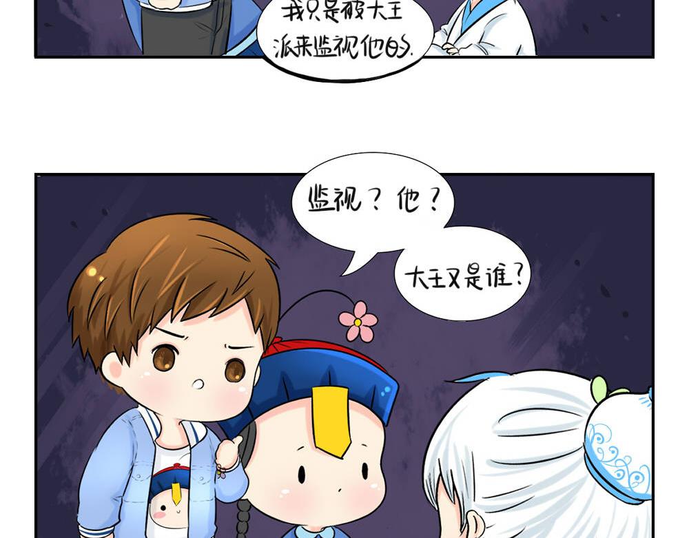 第5话 你不要走(1/2)-第6话