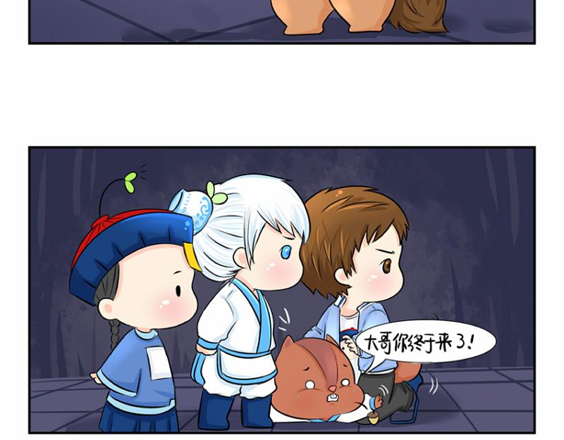 第5话 你不要走(1/2)-第6话