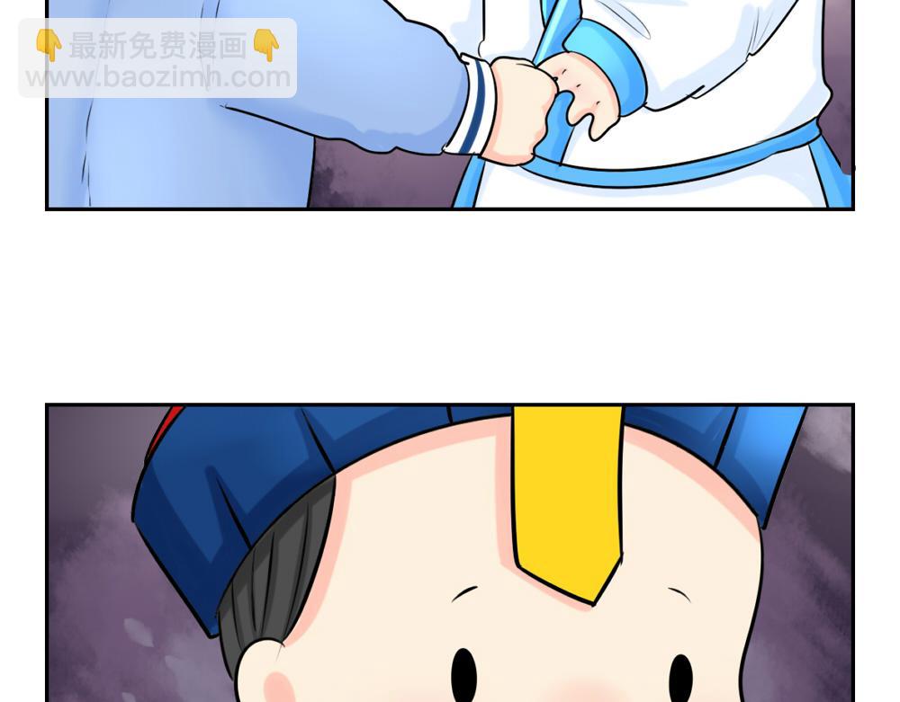 第5话 你不要走(1/2)-第6话