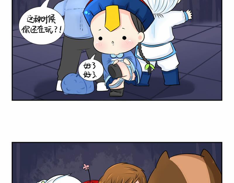 第5话 你不要走(1/2)-第6话