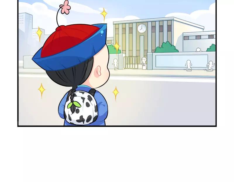 番外 家长会-第52话