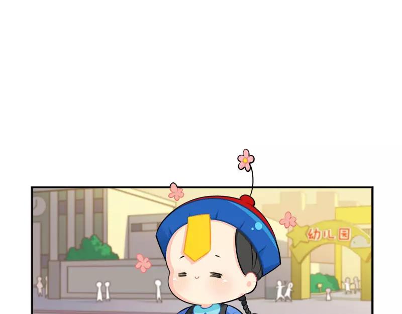 番外 家长会-第52话