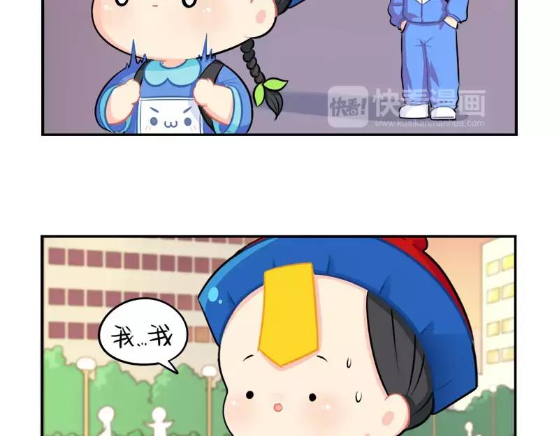 番外 家长会-第52话